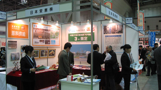 新太阳城