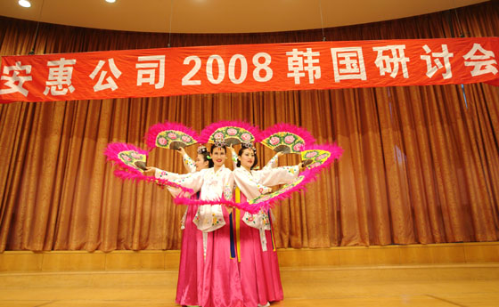 新太阳城 新太阳城