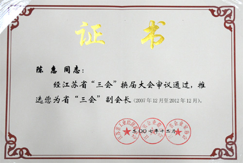 新太阳城