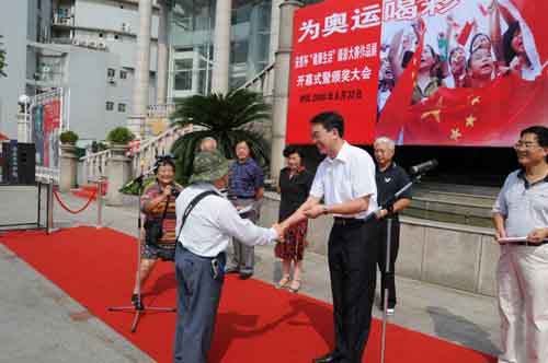 新太阳城